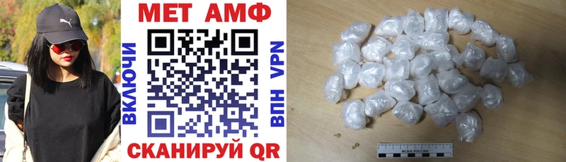 Amphetamine VHQ Екатеринбург