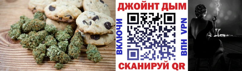 Еда ТГК конопля  Екатеринбург 