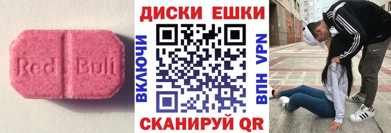 ЭКСТАЗИ TESLA  Екатеринбург 