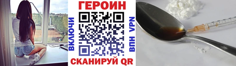mega ССЫЛКА  как найти   Екатеринбург  Героин герыч 