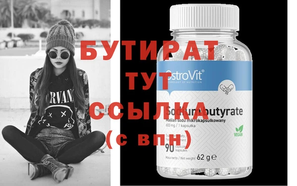 круглые Корсаков