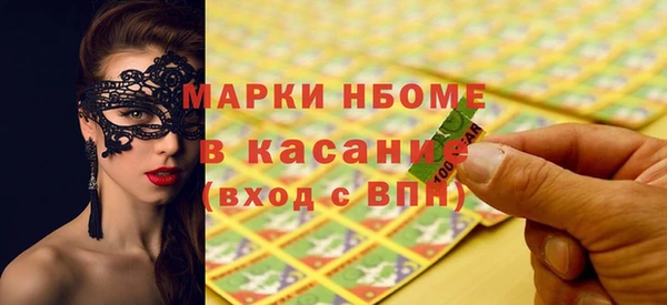 2c-b Коряжма