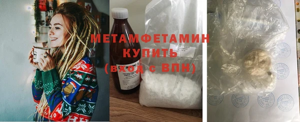метадон Щигры