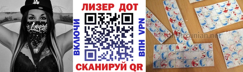 Марки 25I-NBOMe 1,5мг  Екатеринбург 