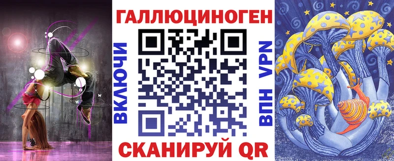 что такое Екатеринбург Галлюциногенные грибы Cubensis